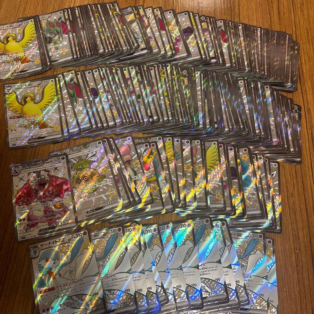 シャイニートレジャーSSRまとめ売り240枚 T*e様 シャイニートレジャー SSR まとめ売り - メルカリ