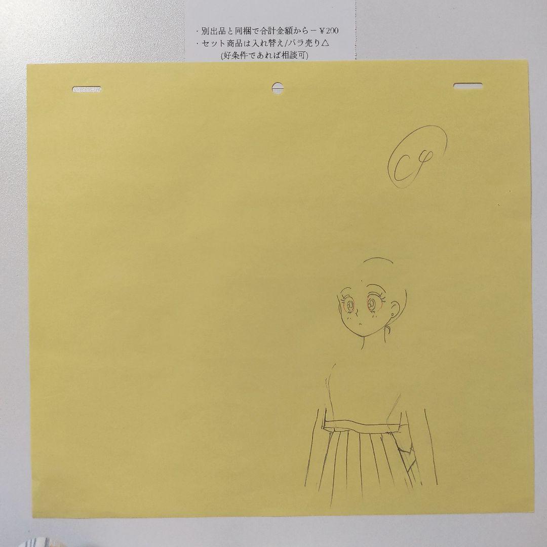 当時モノ】美少女戦士セーラームーン(無印) アニメ原画 ️17話⑧☆