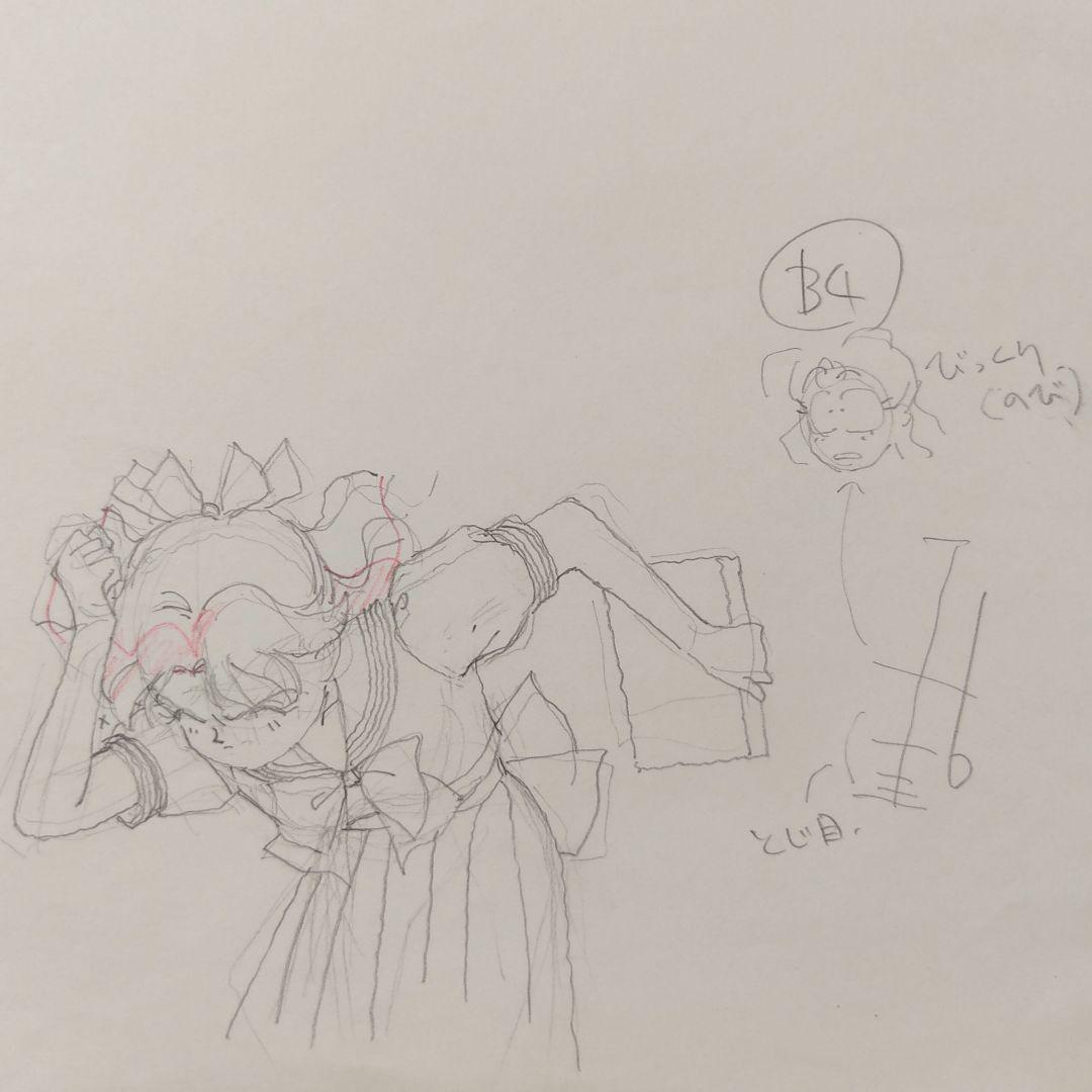 当時モノ】美少女戦士セーラームーン(無印) アニメ原画 ️17話⑧☆