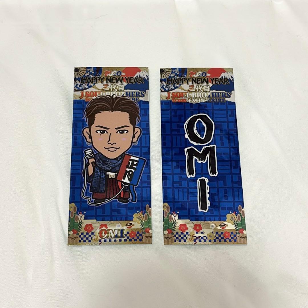 Amazon.co.jp: 登坂広臣 ØMI 千社札クリアカード キャラ STARS 三代目