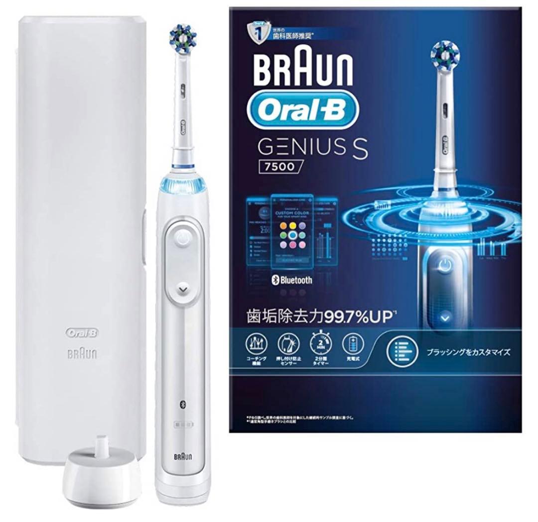 あこ様　ブラウン オーラルB ジーニアスS ホワイト 充電式 電動歯ブラシ