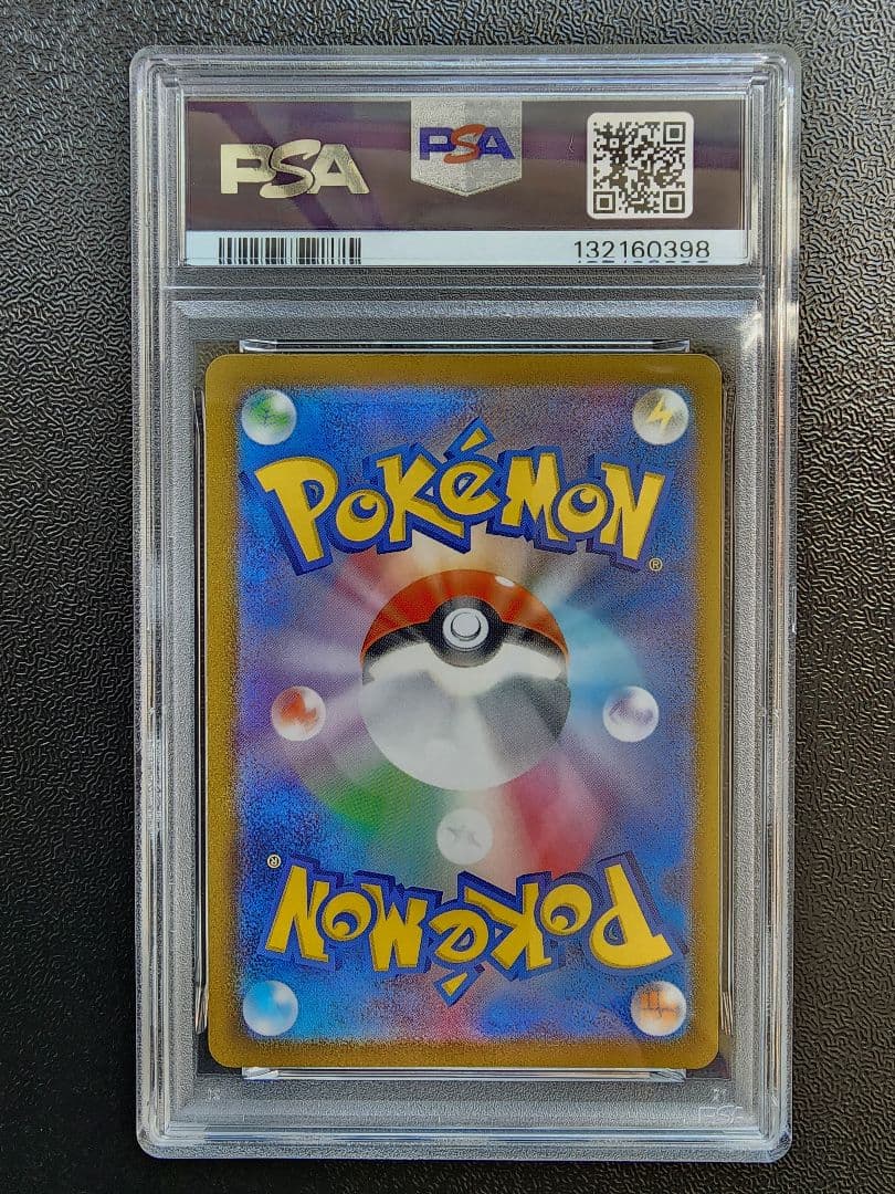 【PSA10・３連番】カメックスex リザードンex フシギバナex SR