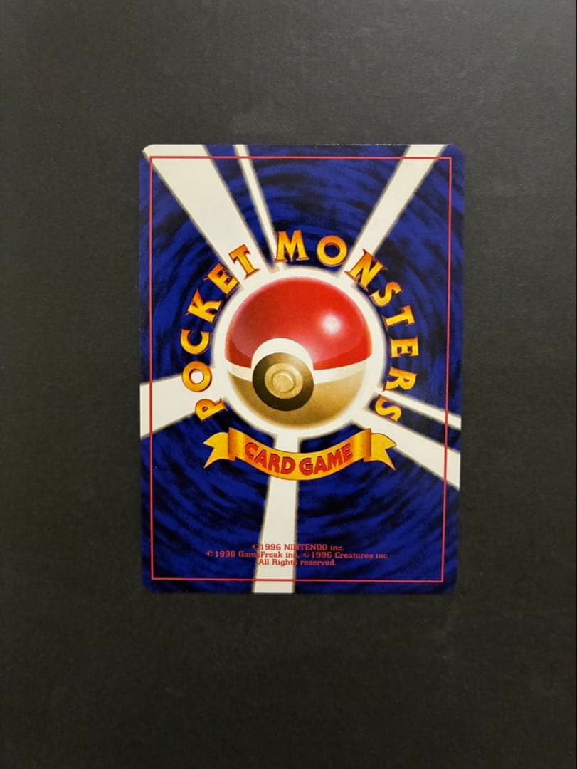 ポケモンカード ルギア 旧裏 neo 拡張パック第1弾 金、銀、新世界へ…