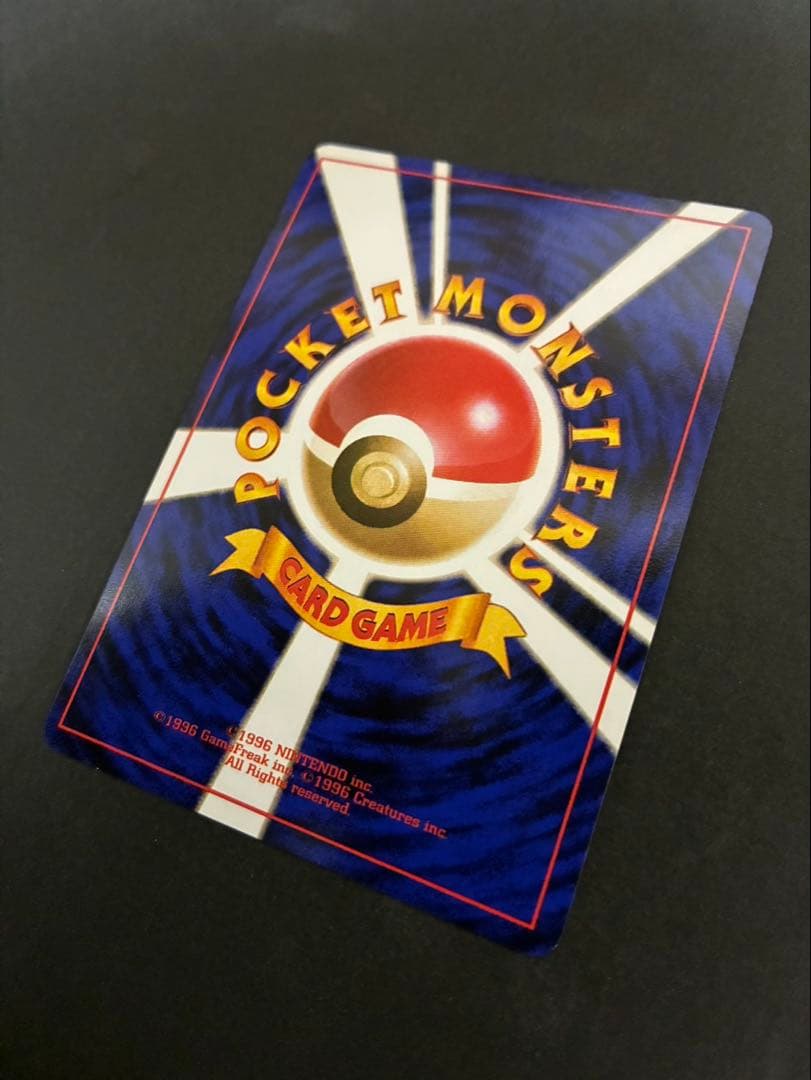 ポケモンカード ルギア 旧裏 neo 拡張パック第1弾 金、銀、新世界へ…