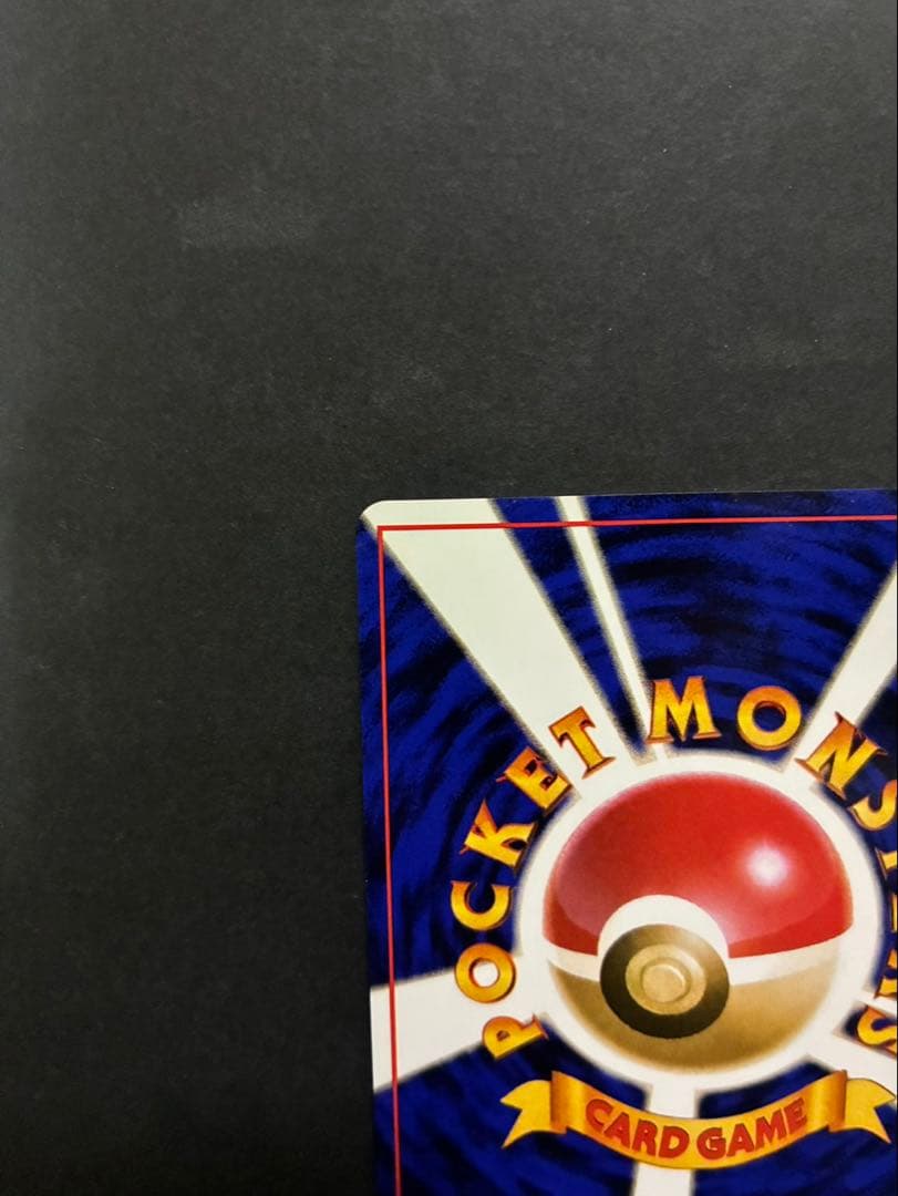 ポケモンカード ルギア 旧裏 neo 拡張パック第1弾 金、銀、新世界へ…