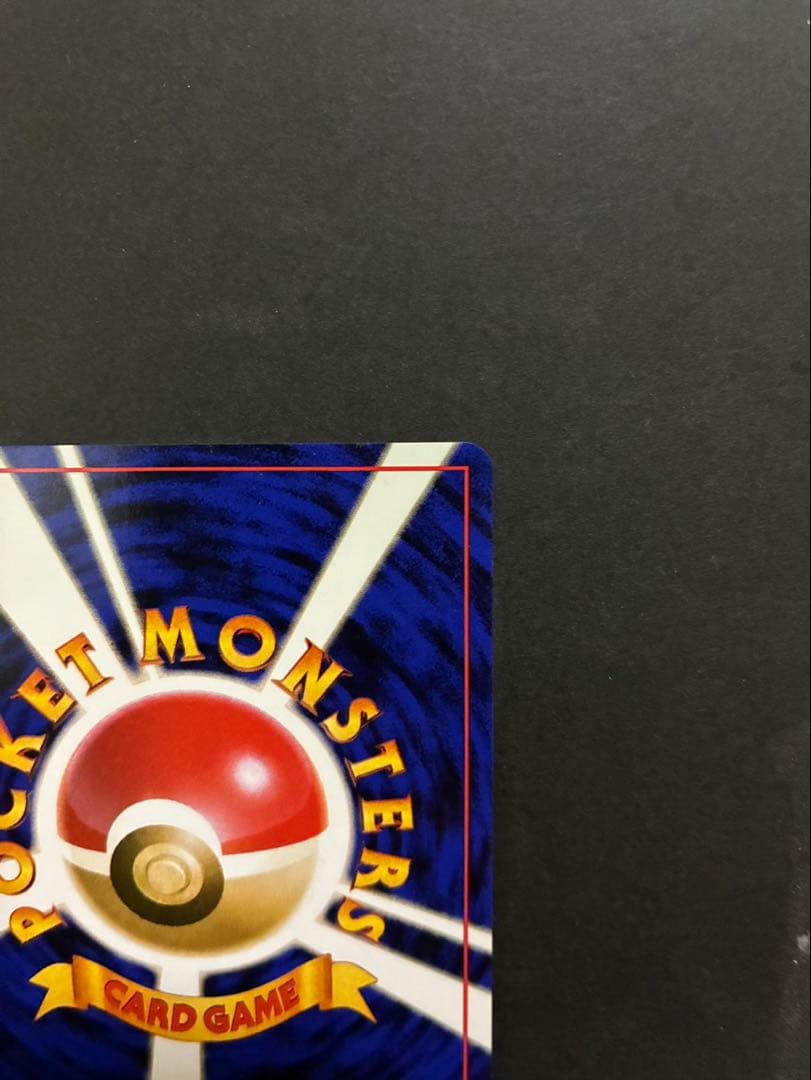 ポケモンカード ルギア 旧裏 neo 拡張パック第1弾 金、銀、新世界へ…