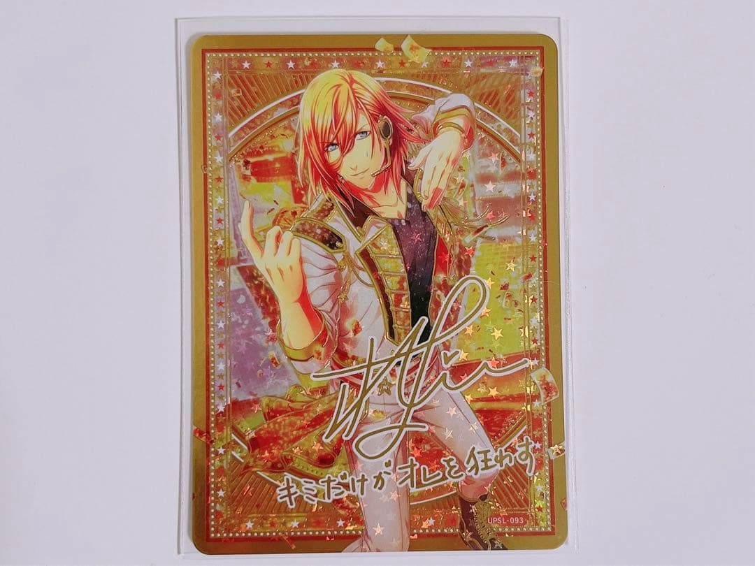 うたプリ シャニライ ビジュアルコレクションカード シークレット レン