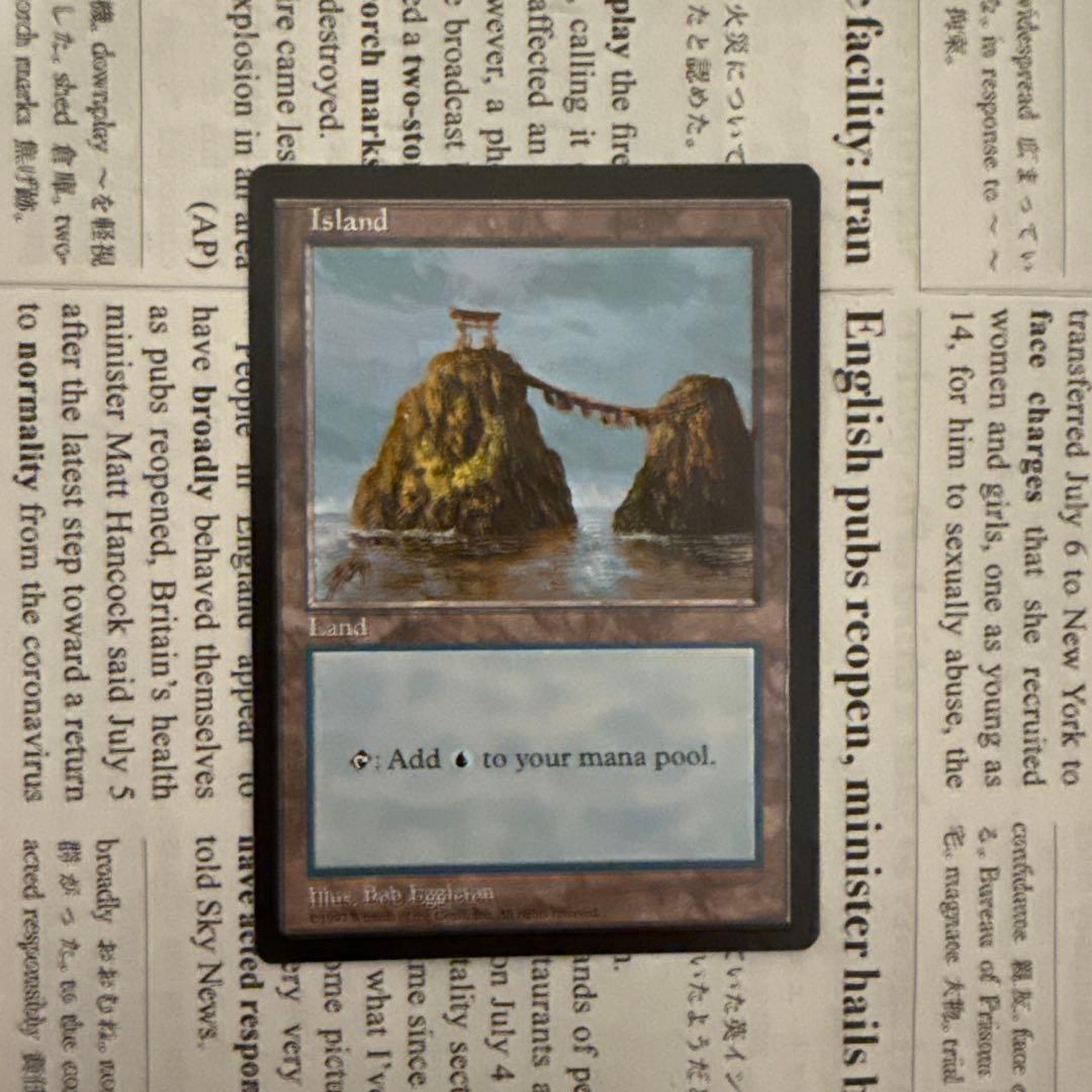 MTG APAC island 島 夫婦岩 鳥羽 伊勢 基本土地 - メルカリ