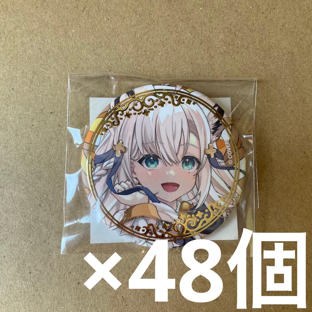 白上フブキ 誕生日記念2024 黄昏の王 缶バッジ 30個セット