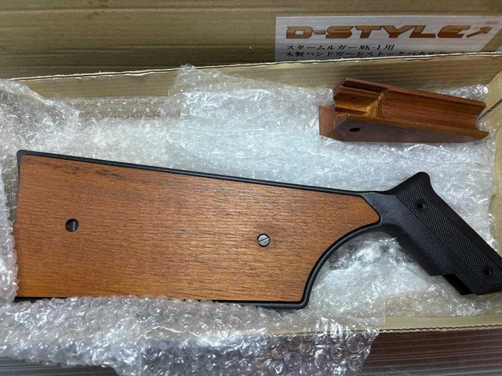 スタームルガーMK1.22 木製ハンドガード＆ストックパネル＆カービン
