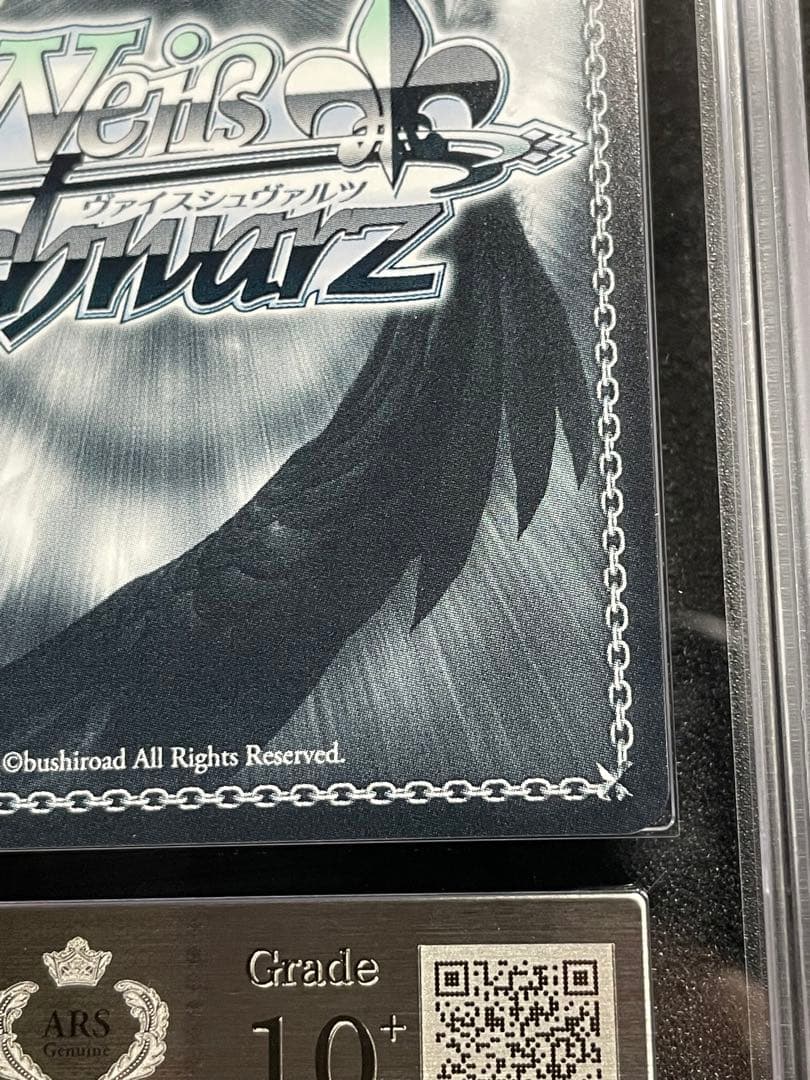 【ARS鑑定 10＋】主人公&タナトス リロード　SP 箔サイン　POP1