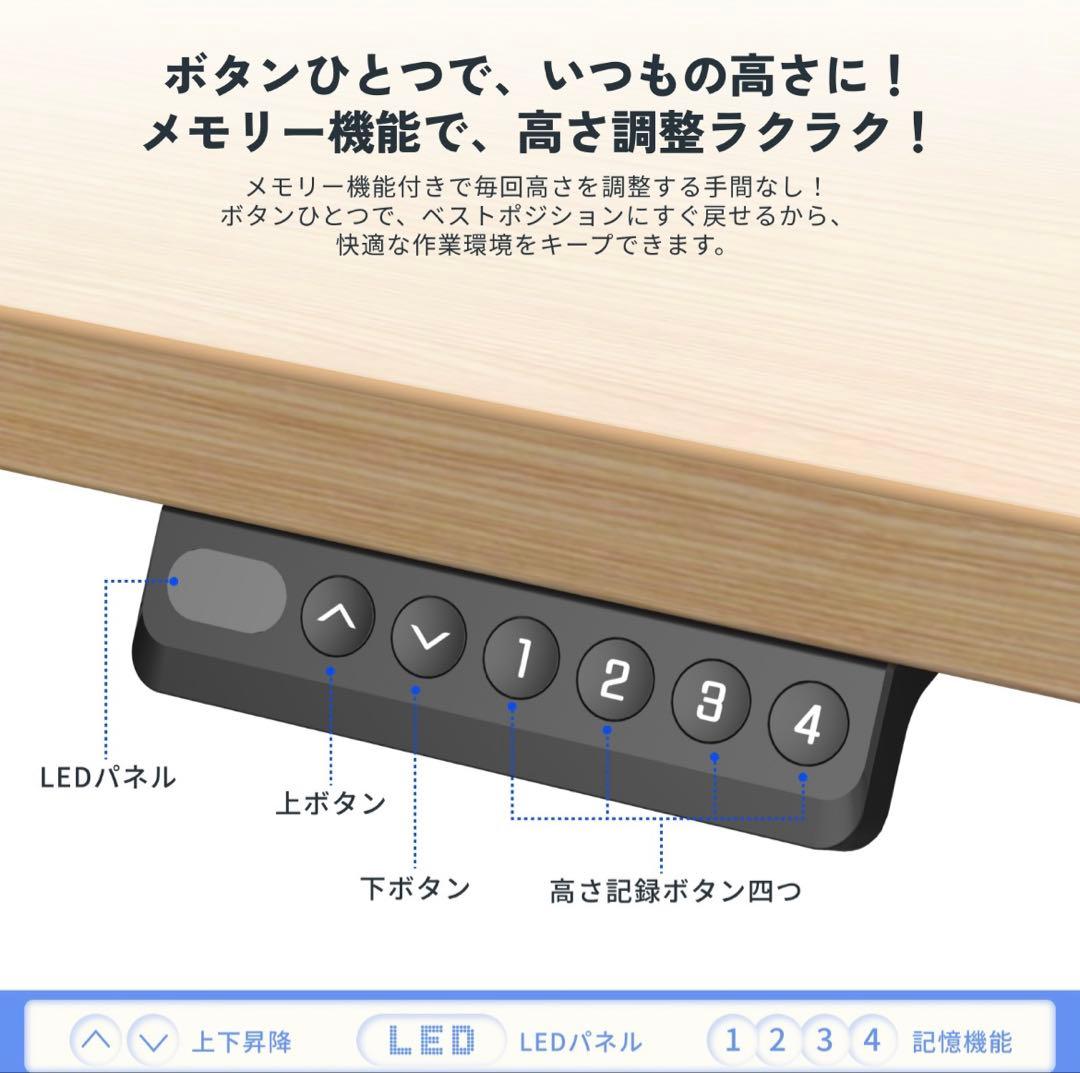 FlexiSpot 電動昇降デスク E9WM 幅120cm