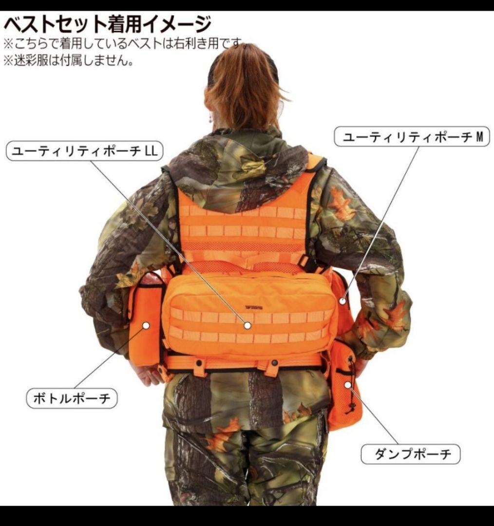 ハンティングサバゲー用右きき用