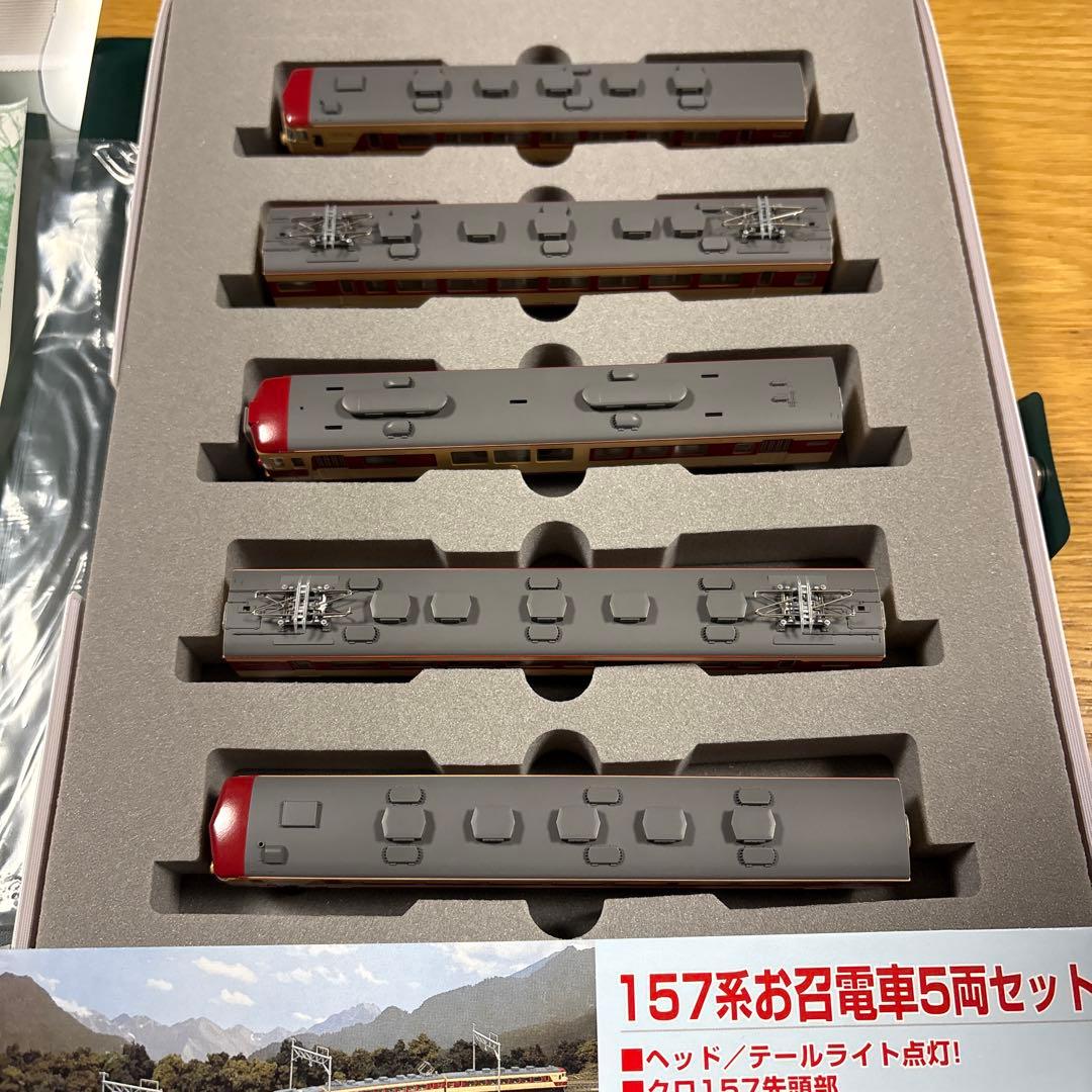 【ほぼ未使用品】KATO 10-456 157系　お召電車