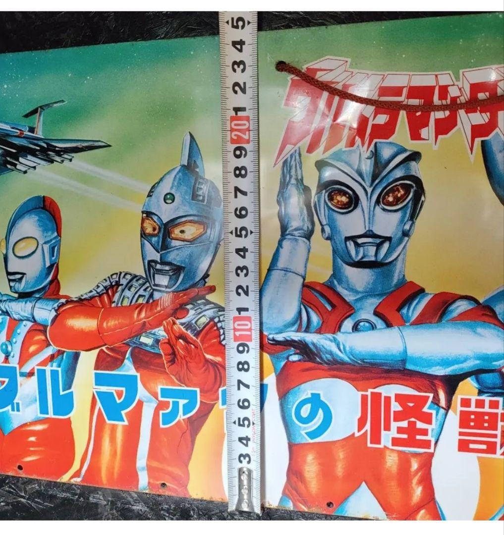 ブルマァクの怪獣シリーズ　ブリキ看板