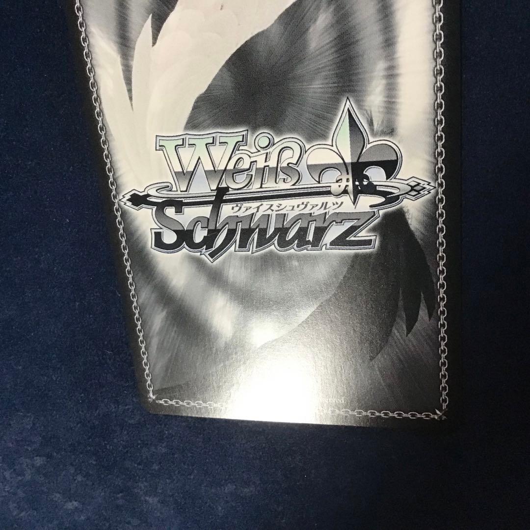 ヴァイスシュヴァルツ 未来へと踏み出す一歩 がうるぐら　SP サイン