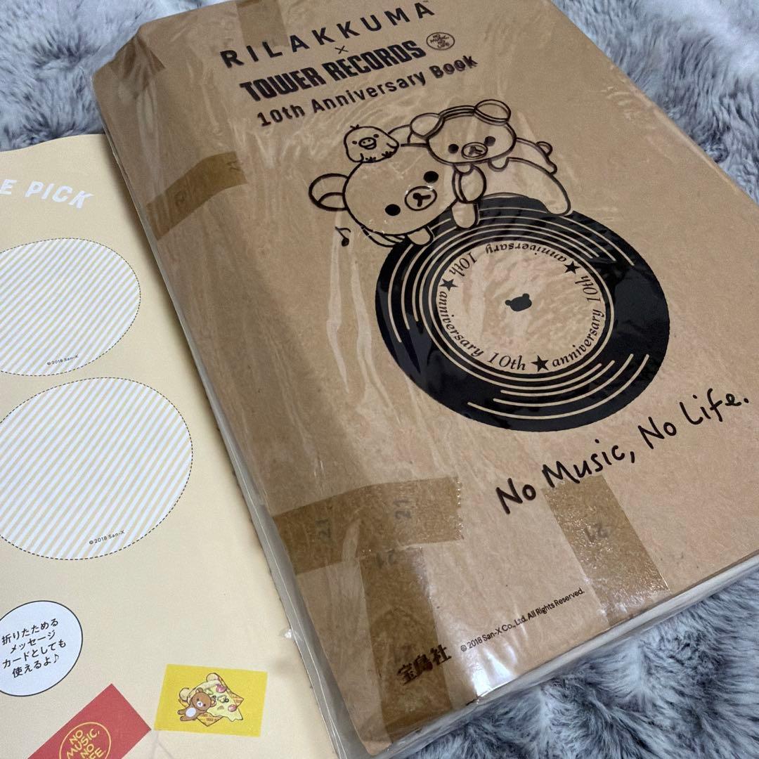 詰め合わせCA】リラックマグッズ ポストカード ノート クリアファイル