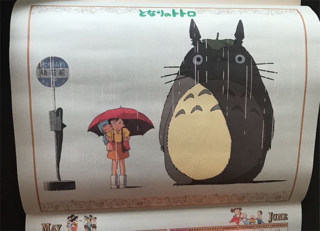 スタジオジブリ となりのトトロ 1995年カレンダー - メルカリ