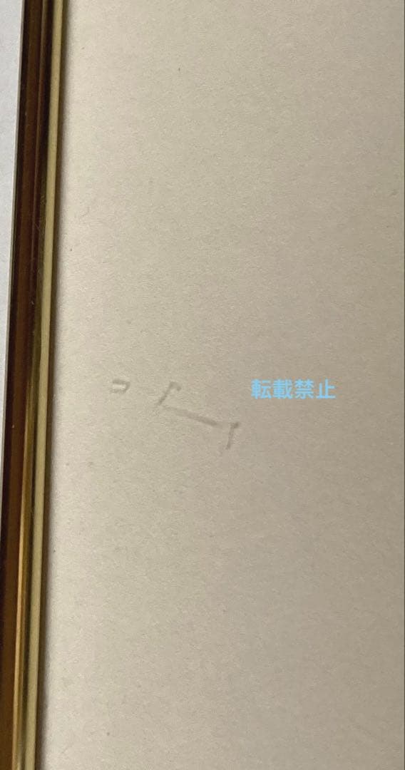 高野　譲　着色リトグラフ「オスロノルウェイ」