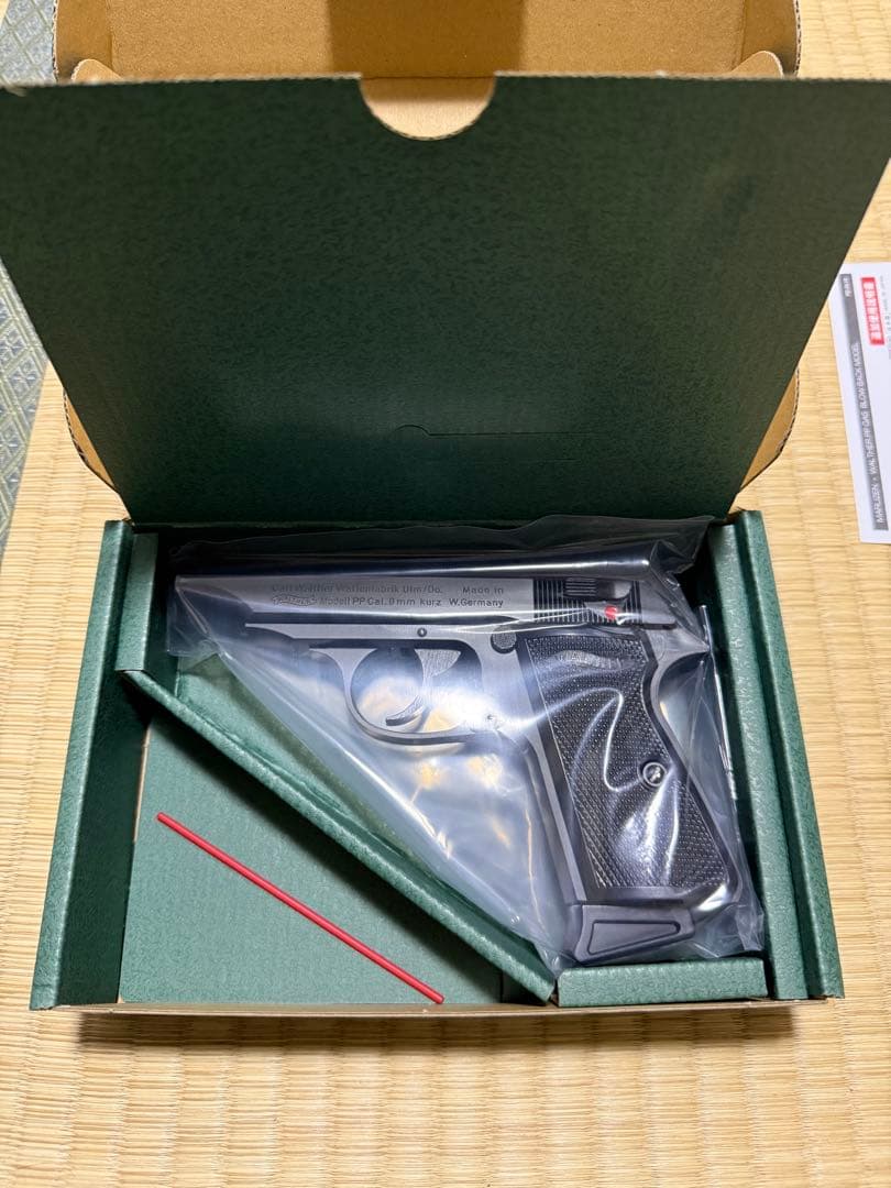 マルゼン ワルサーPP