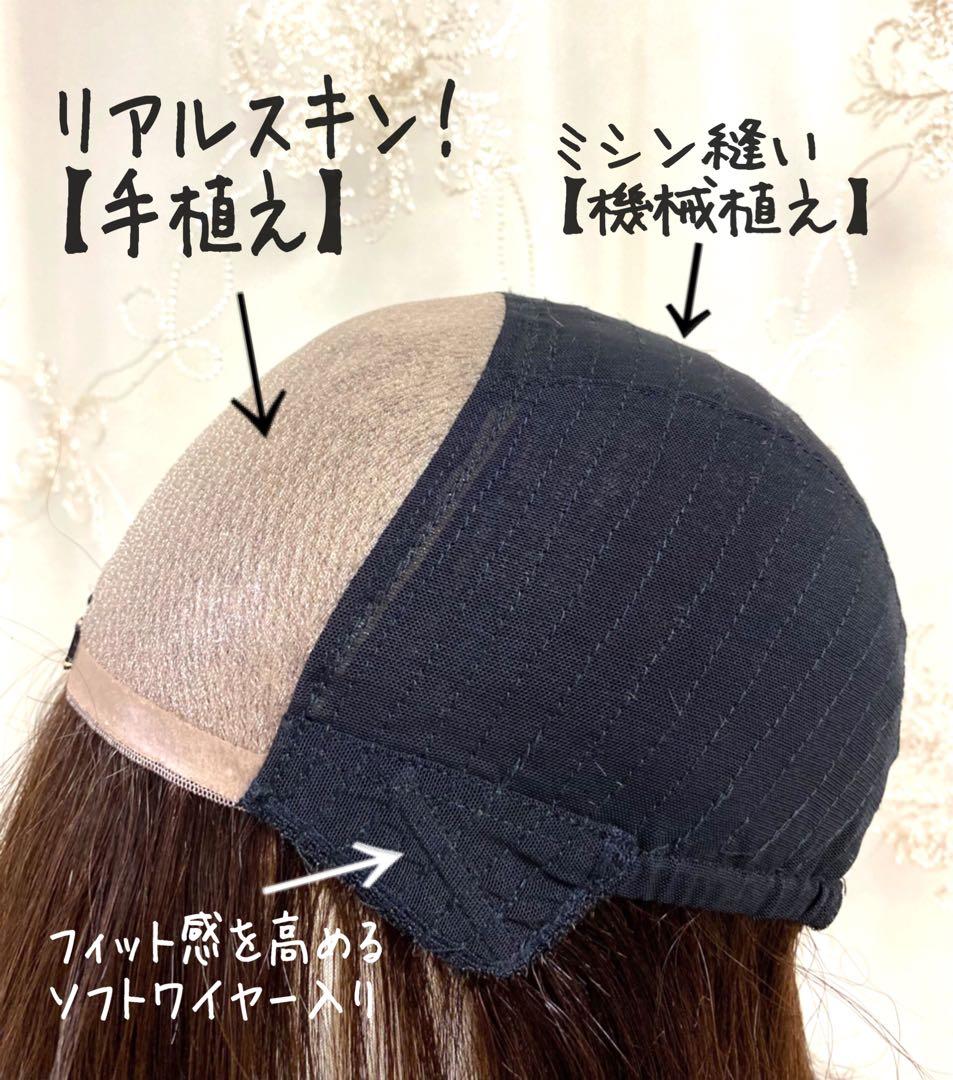 高級レミー人毛100% 自然な黒S フルウィッグリアルスキン医療用