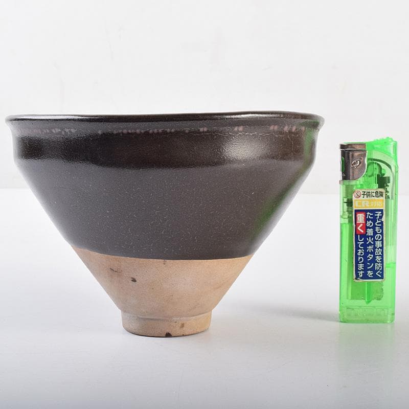 中国 南宋 建窯 天目茶碗 V R7604