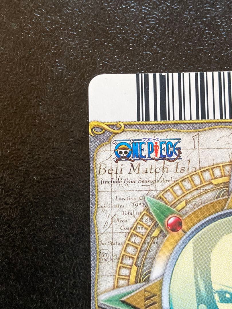 ワンピーベリーマッチ ダブル GR ハンコック