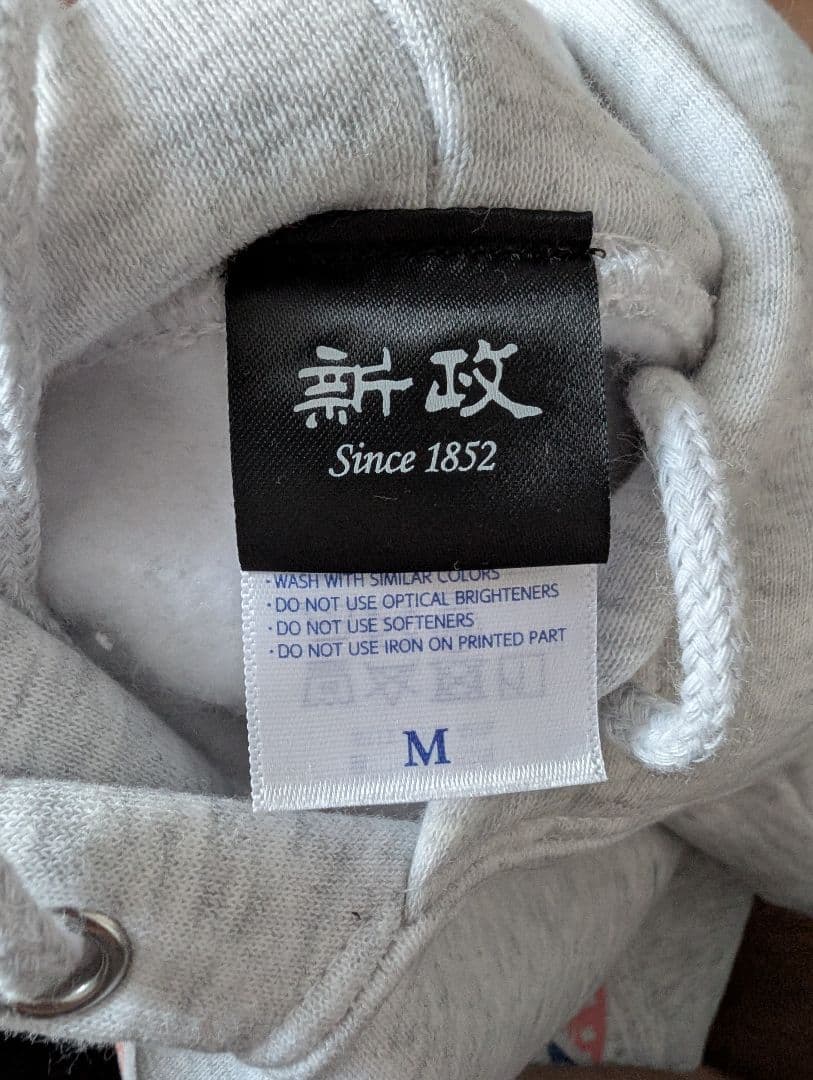 Mサイズ 新政2025年限定モデルARAMASA No.6スウェットパーカー