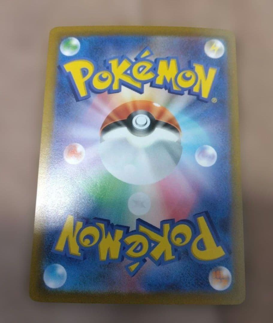 ポケモンカード ARまとめ 30枚 メリープ フシギソウ ハクリュー ピィ等