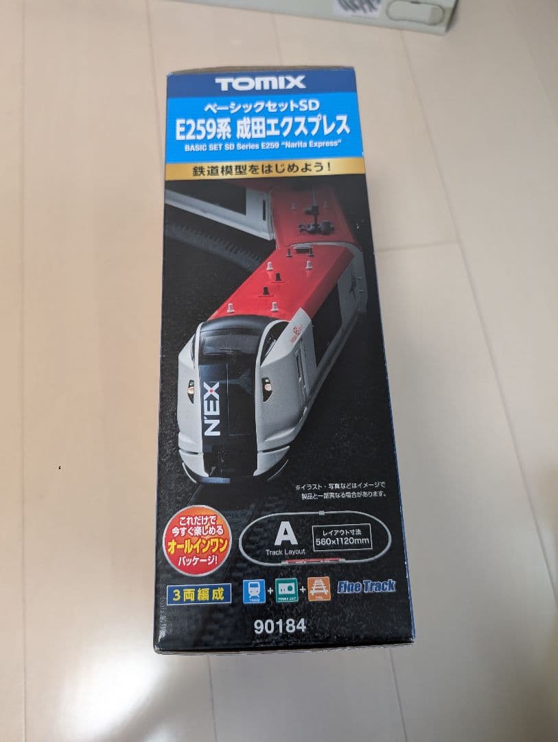 TOMIX E259系 成田エクスプレス 基本セット ベーシックスセットSD