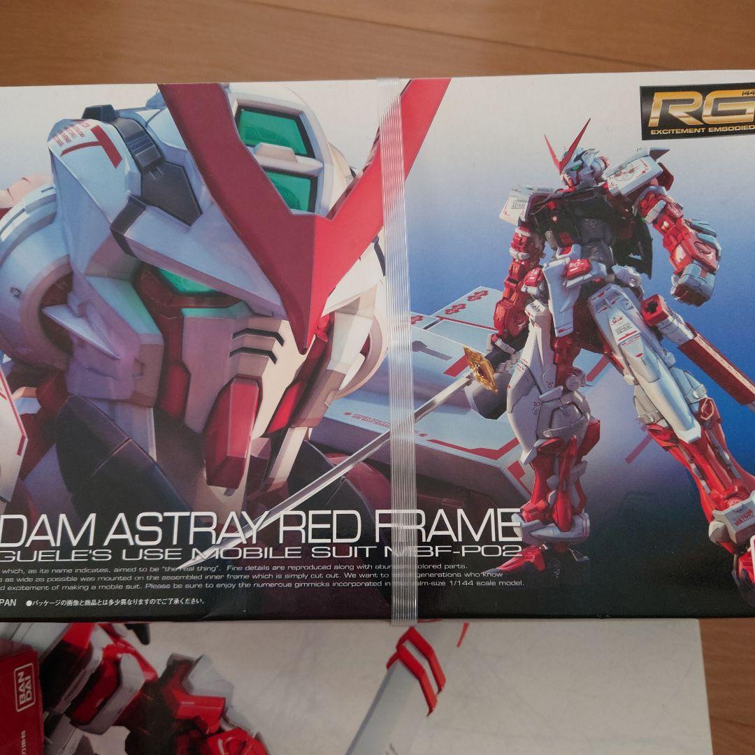 ガンダムアストレイ レッドフレームセット