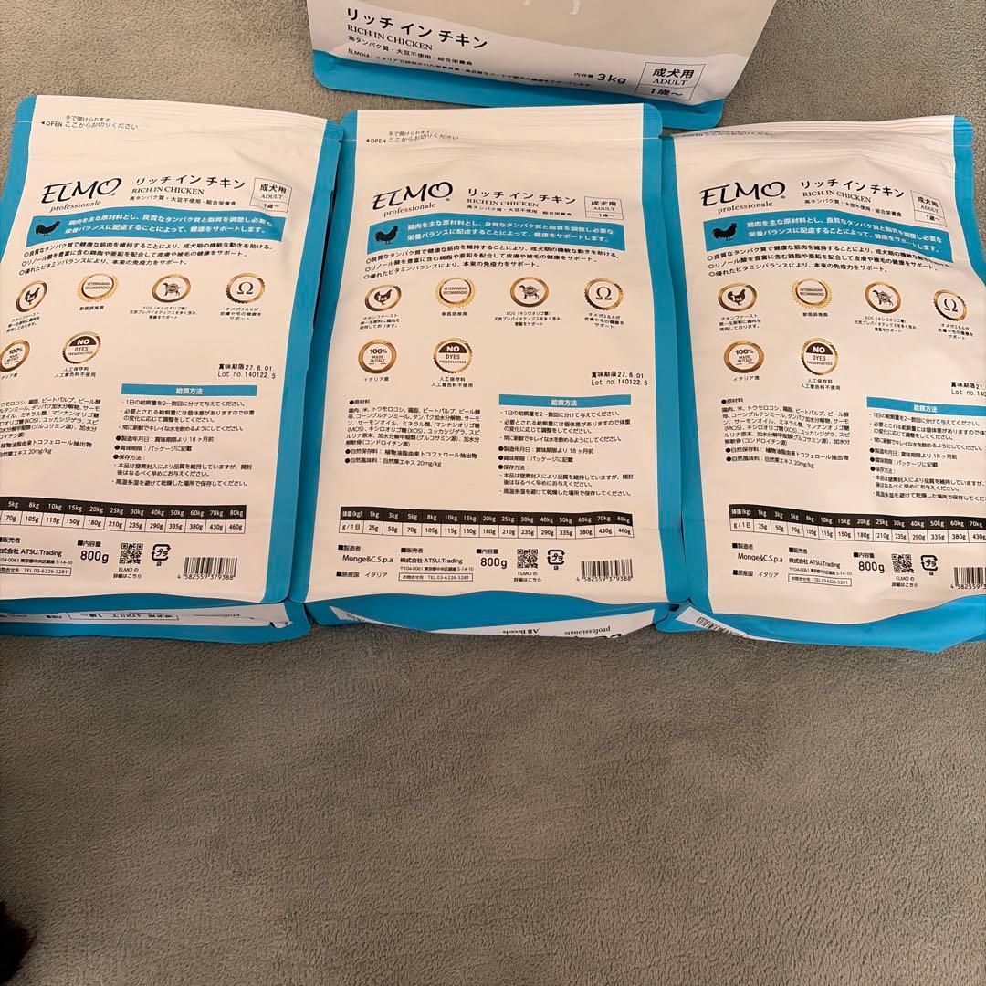 ELMO ドライフード 鶏肉 800g×3 3kg×1 - メルカリ
