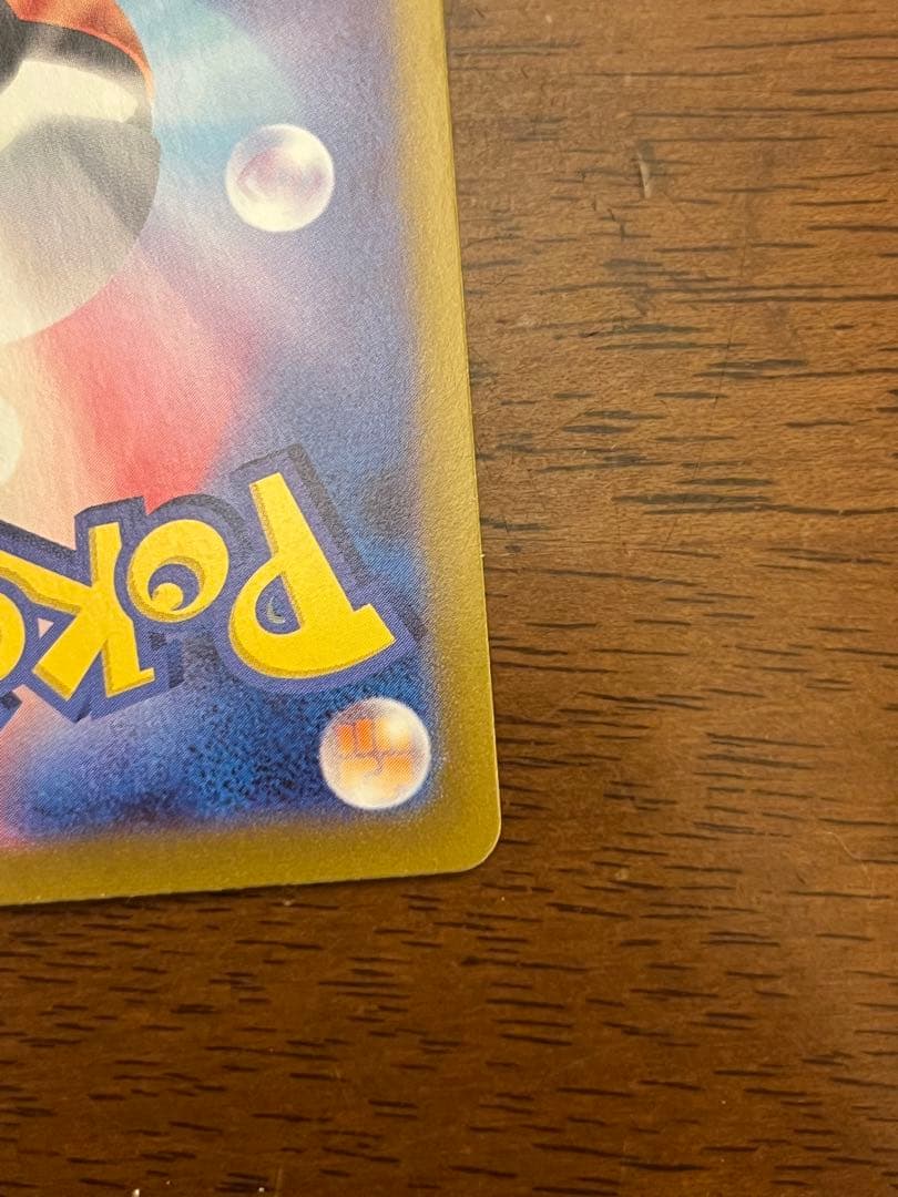 p*d様 ブラッキーex SAR SV8a テラスタルフェスex 217/187