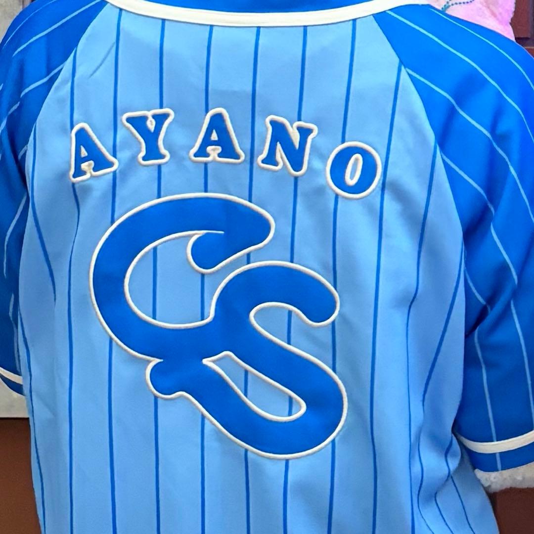 美品】キュースト CUTIE STREET 増田彩乃 ユニフォーム きゅーすと