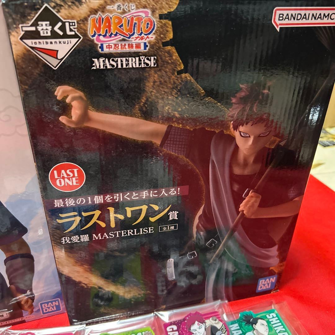 NARUTO 一番くじ フィギュアセミコンプリート ナルト