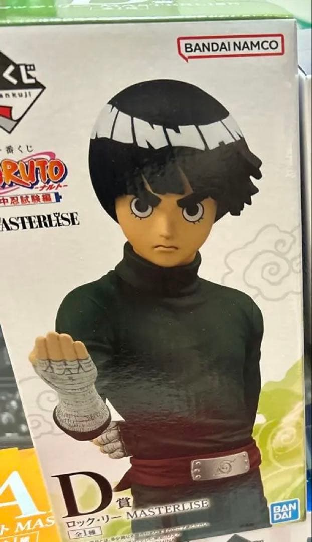 NARUTO 一番くじ フィギュアセミコンプリート ナルト