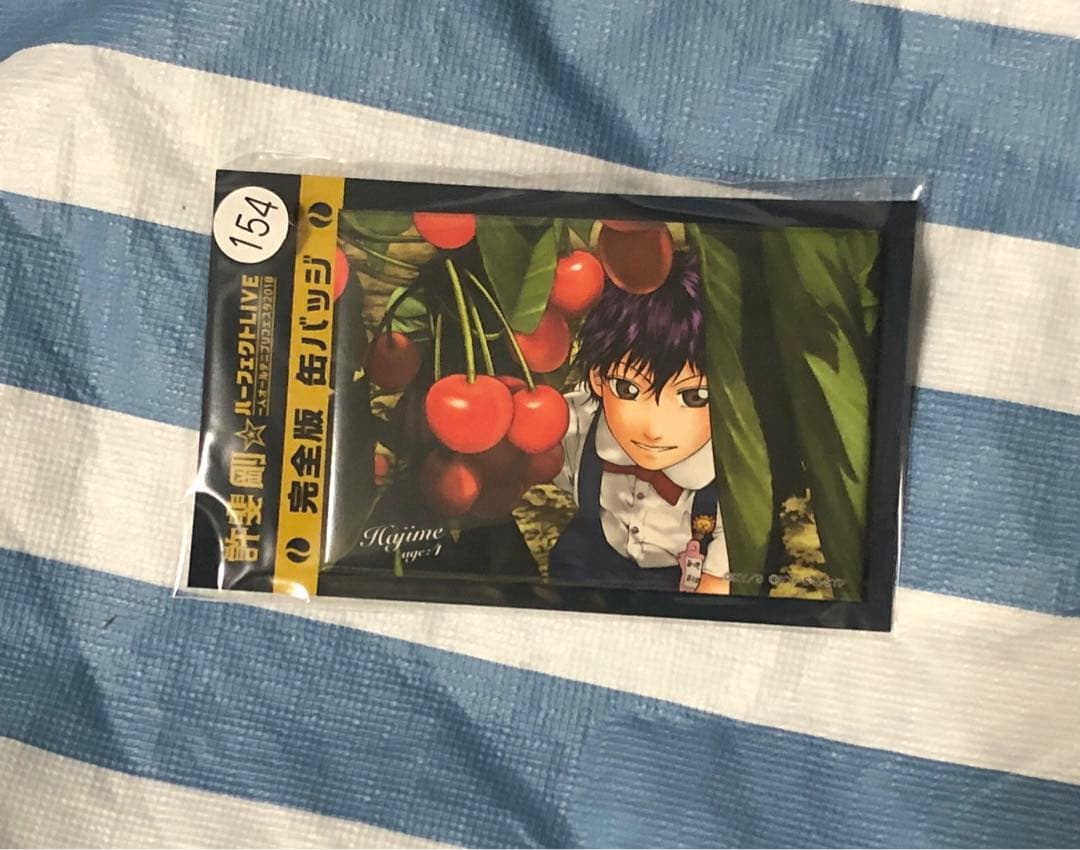 許斐剛 おてふぇす 完全版 缶バッジ 154 観月はじめ 許斐先生：『許斐