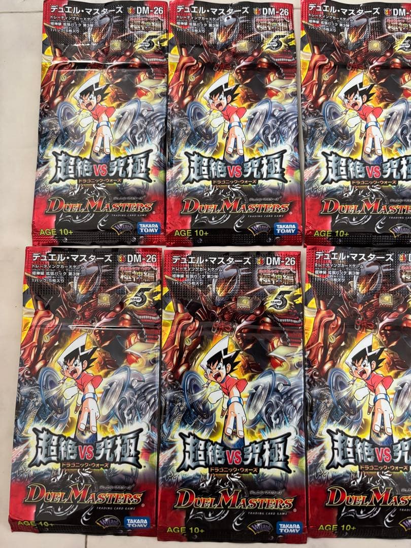 デュエルマスターズ 超絶vs究極　絶版未開封パック DM-26 10パック
