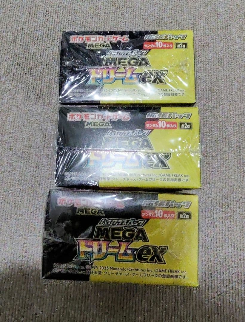 ポケモンカード MEGA ドリームEX ボックス 3個セット