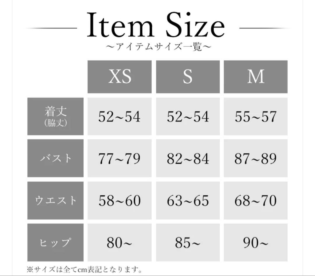 エンジェルアール　リボン　ビジュー　ドレス　グレー　XS