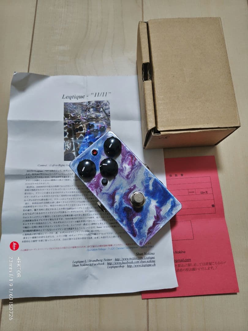 玉川堂造 金古色鎚肌水注 茶道具水差し 急須 薬缶 やかん 鎚起