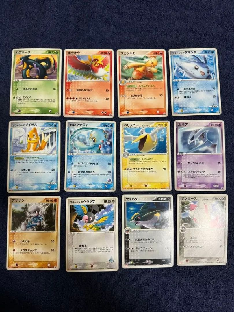 ポケモンチョコスナックポケモンカードゲームフルコンプ明治プロモセット