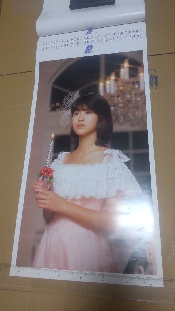 希少品 当時物 松田聖子 聖少女1981年カレンダー未使用(53)