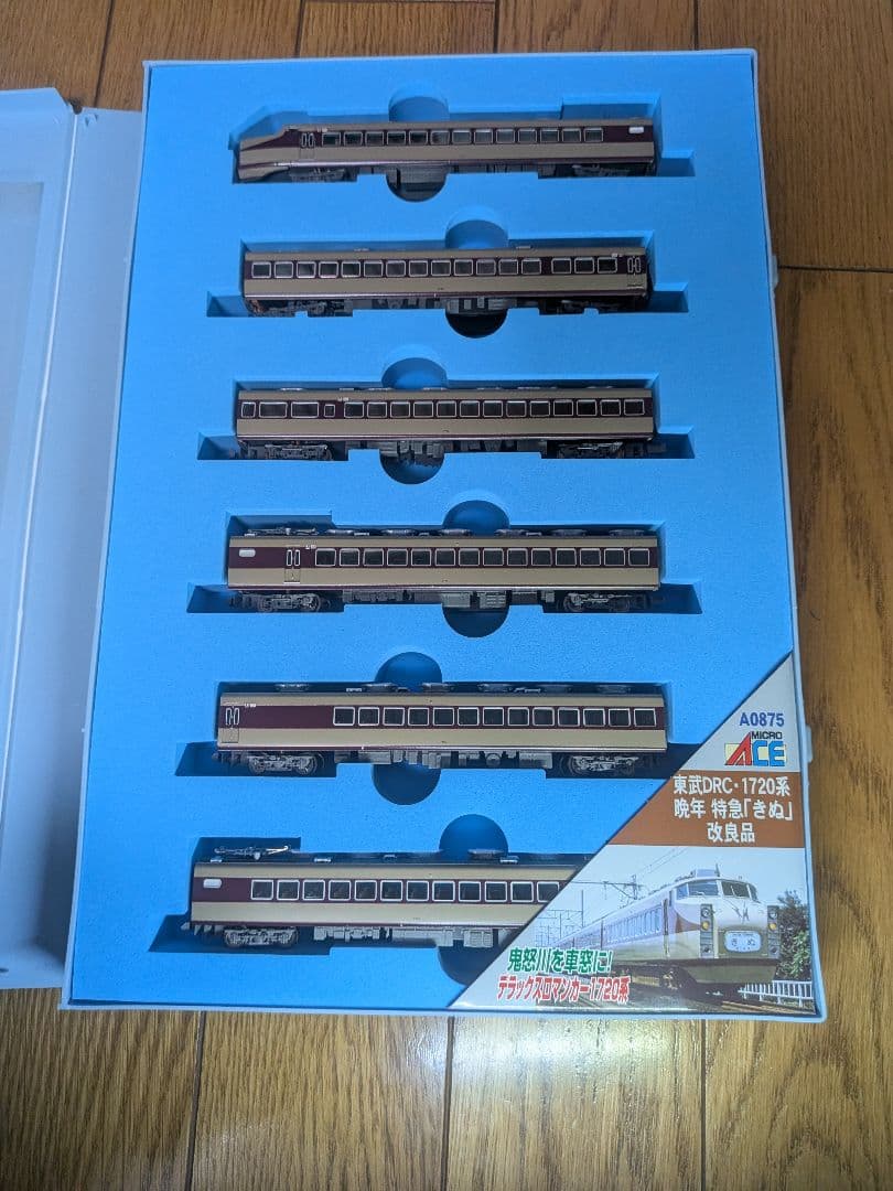 MICRO ACE 東武1720系 & TOMIX 東武100系 セット