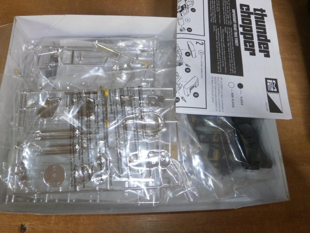 MPC Thunder Chopper 1/8 サンダー チョッパー