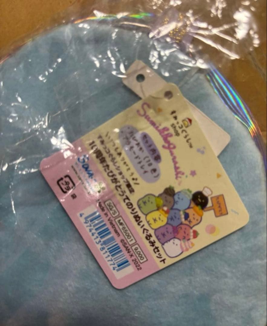 10周年記年 たぴがとう てのりぬいぐるみセット たぴおか すみっコぐらし