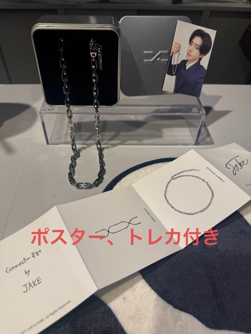 ENHYPEN ジェイクArtist-Made コレクションネックレス