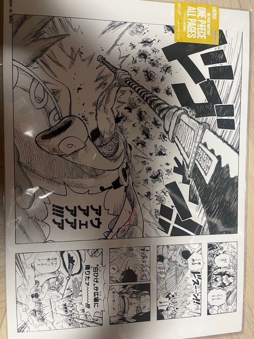one piece base shop all pages 白ひげ エース - メルカリ