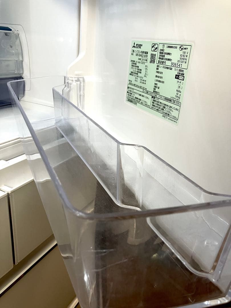 三菱 MR-B46D-W 冷蔵庫 2019年製 ホワイト