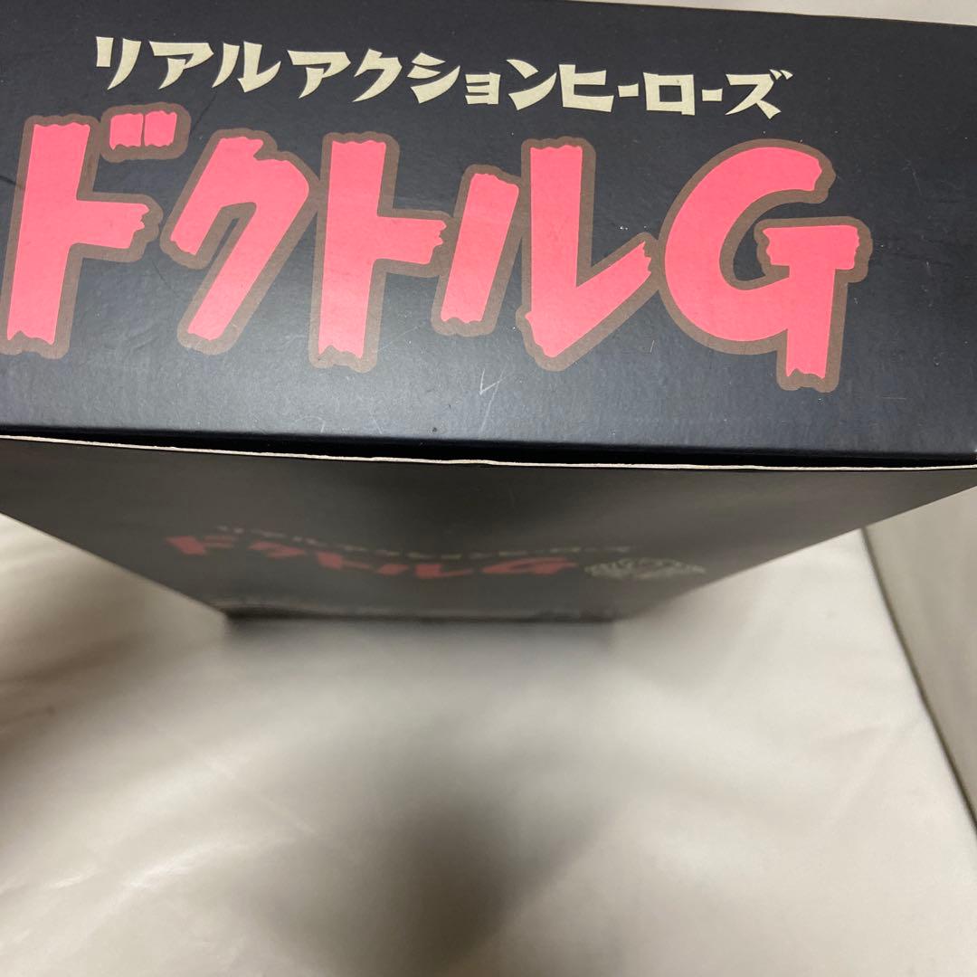 リアルアクションヒーローズ　ドクトルG 仮面ライダーV3